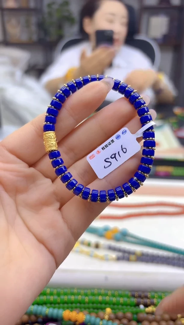未镶嵌青金石手链DIY款S916