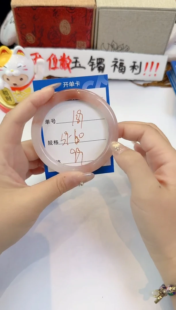 未镶嵌手镯石英质玉139