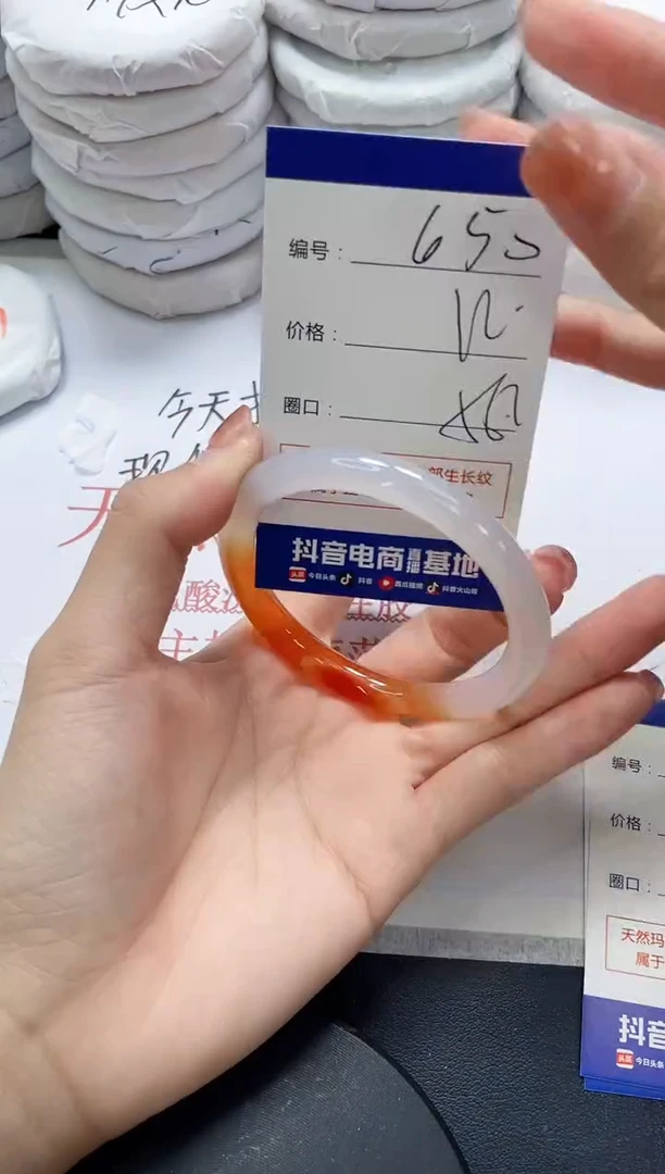 未镶嵌手镯玛瑙/玉髓650