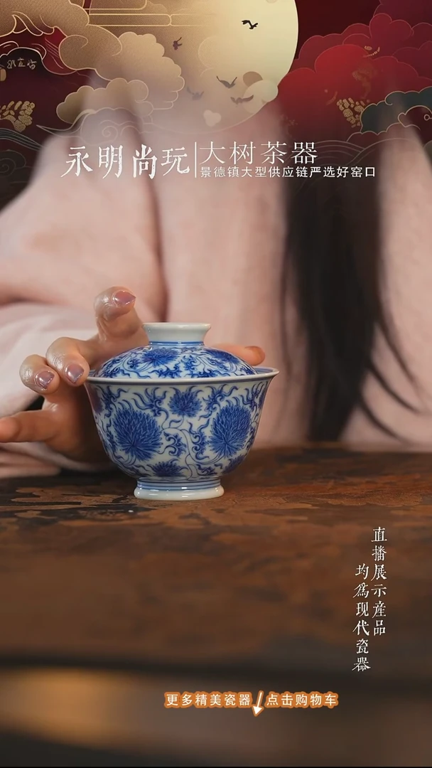 杯子陶瓷刘建锋窑仿清团菊盖碗