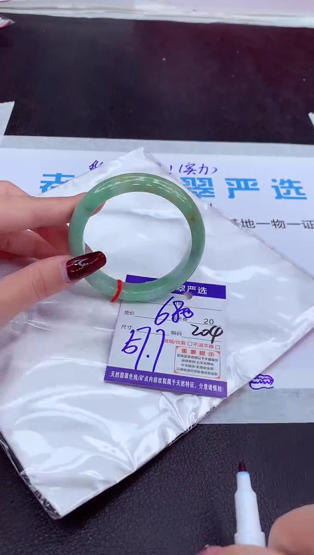 【闪购商品】翡翠手镯未镶嵌1111111111111111