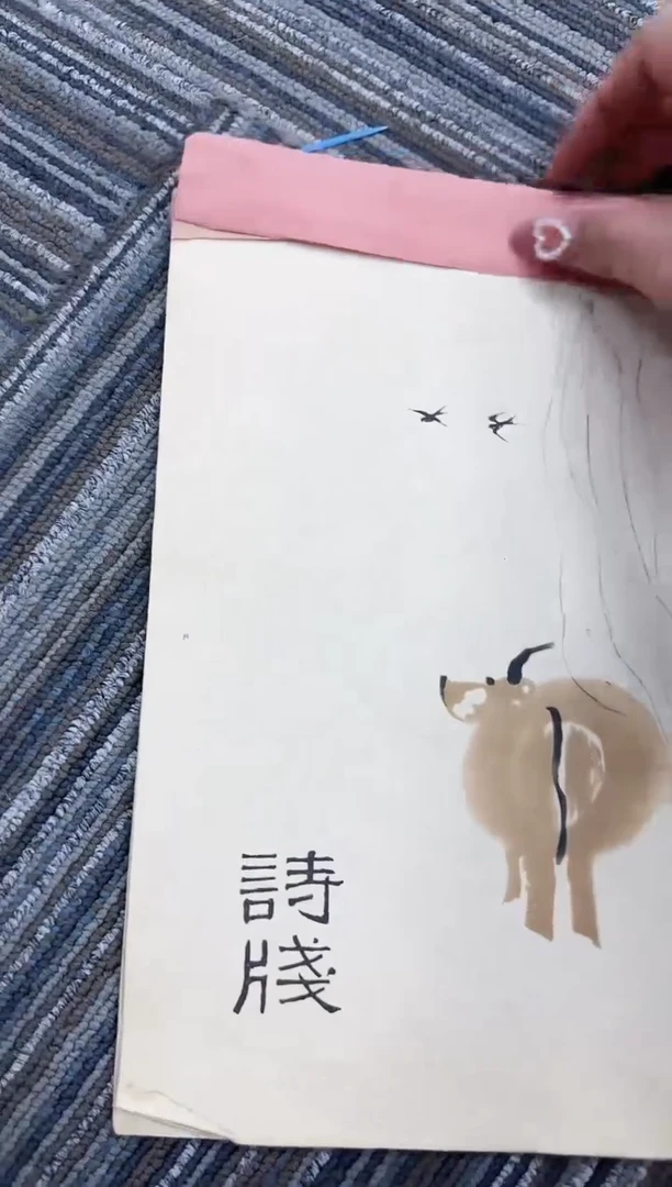 【闪购商品】书法11111111111111111111