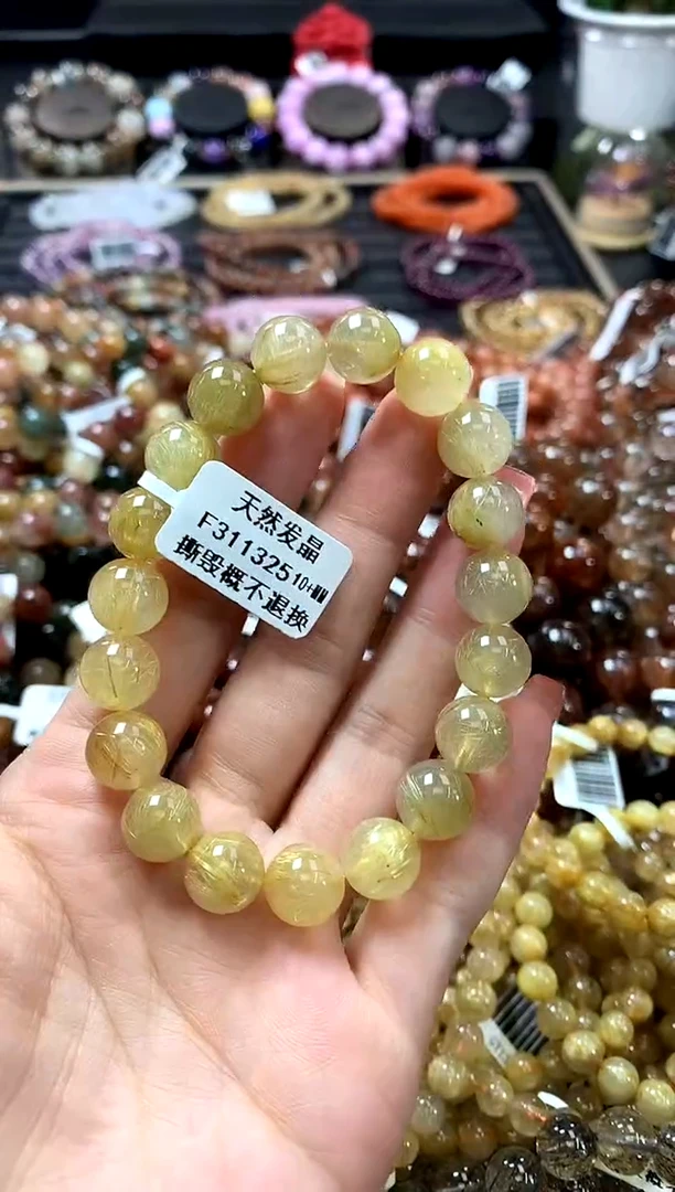 未镶嵌手链水晶10+