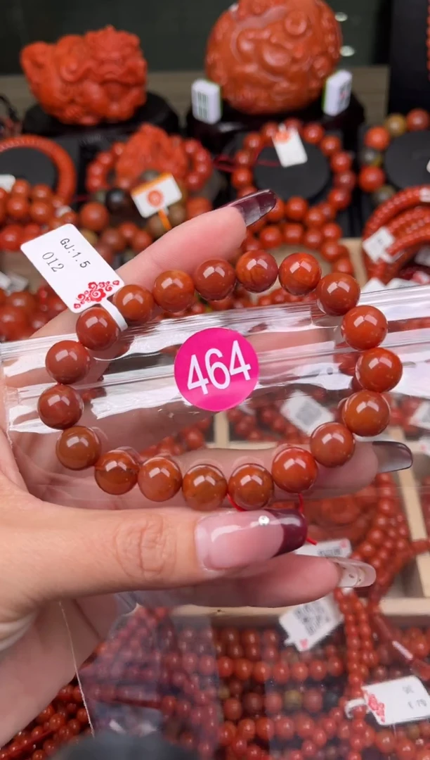 【闪购商品】南红玛瑙珠宝奇石未镶嵌464-10+