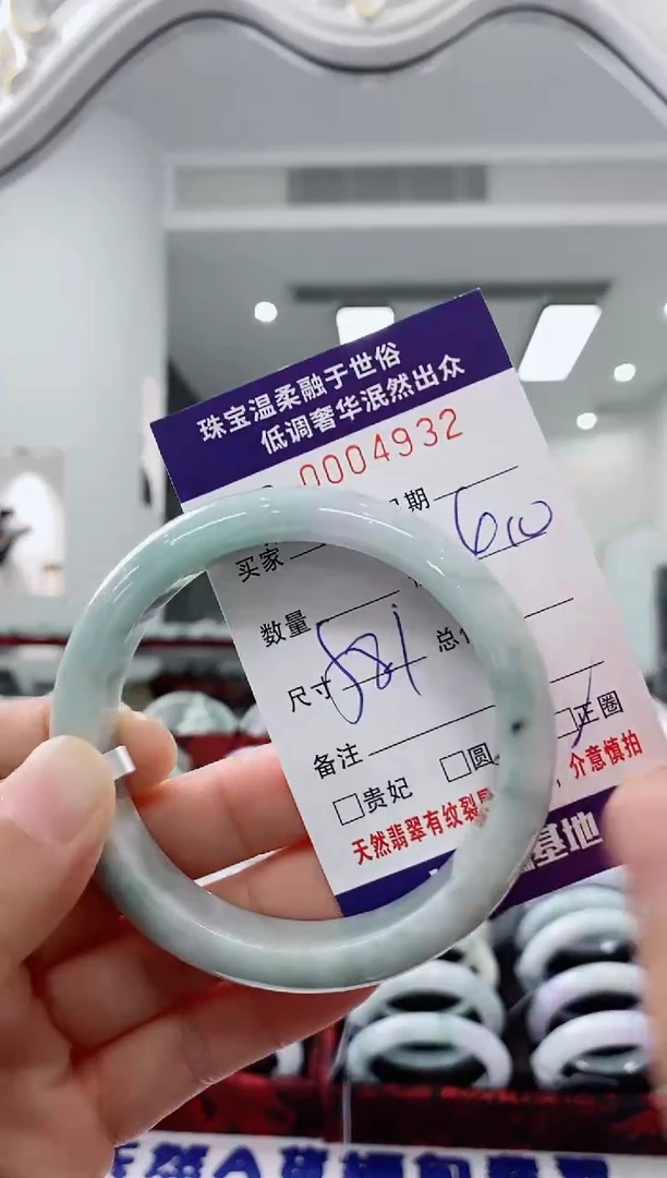 未镶嵌手镯翡翠天然缅甸A货翡翠
