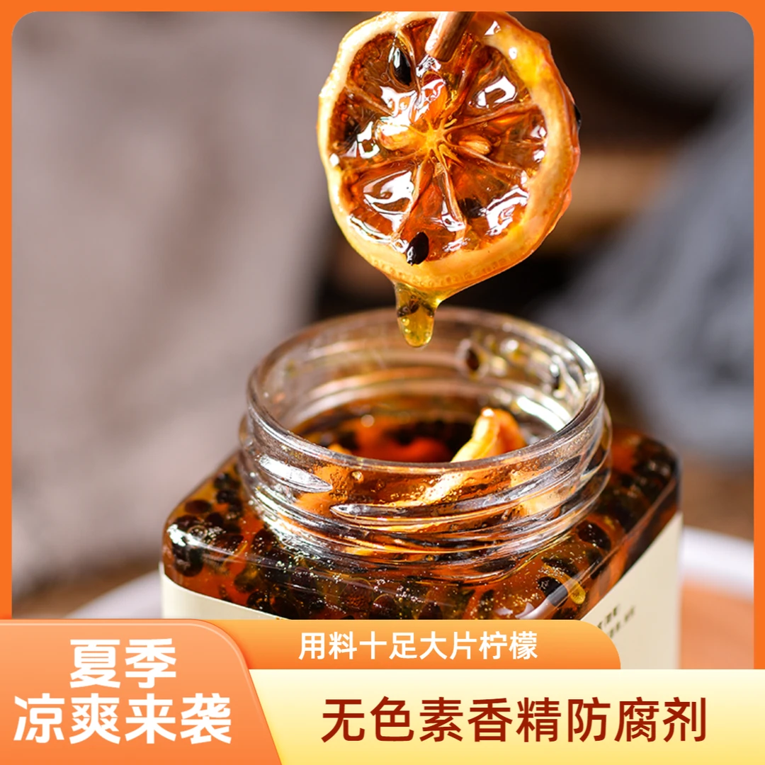 夏日可冲饮即食的柠檬百香果蜜用于泡水添加蜂蜜女生男生宿舍泡水