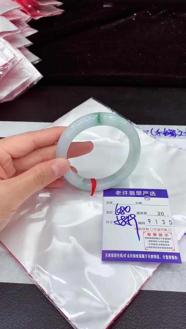 未镶嵌手镯翡翠1