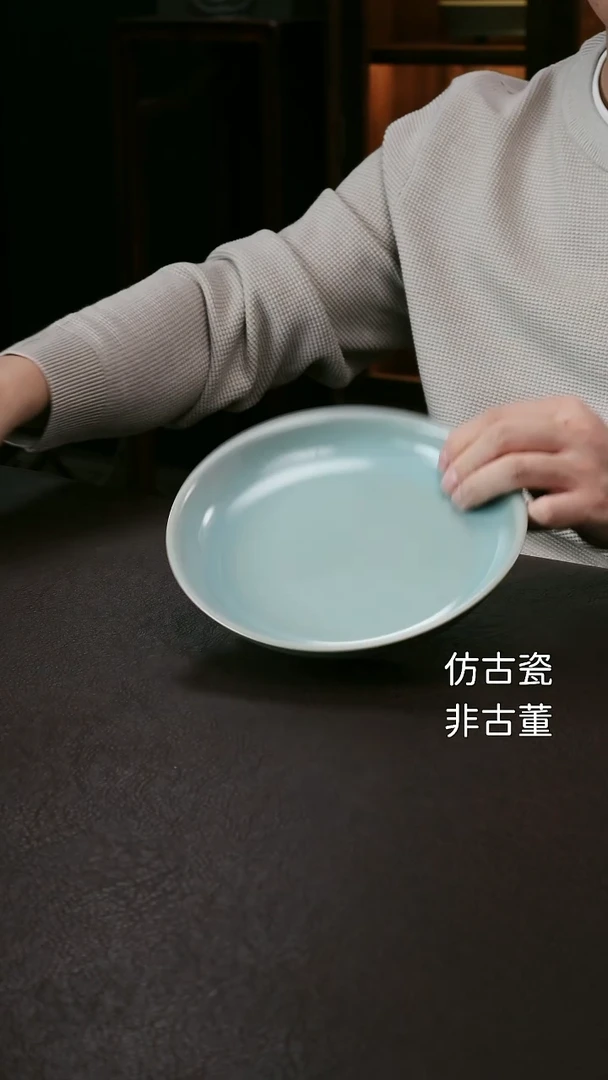 其他偏蓝大汝窑盘63