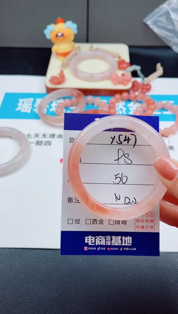 未镶嵌手串石英质玉Y547-56.2