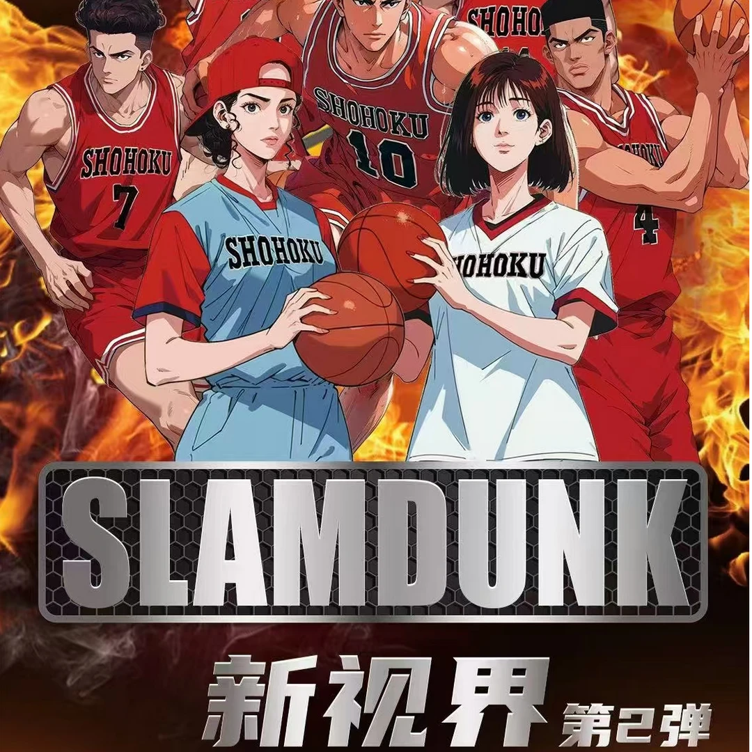 【吃不停】新视界灌篮高手第二弹 国版二创 动漫收藏卡牌