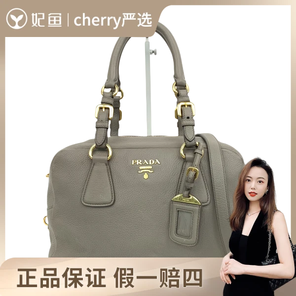 普拉达/包包/95新/市场价13000/29*14*18