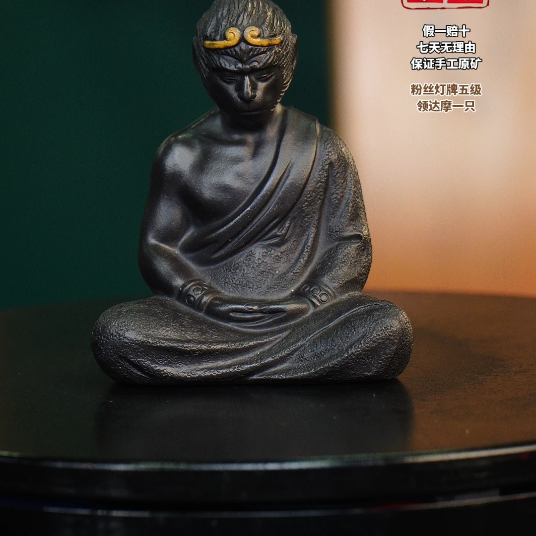 双色 孙悟空  母亲节礼物