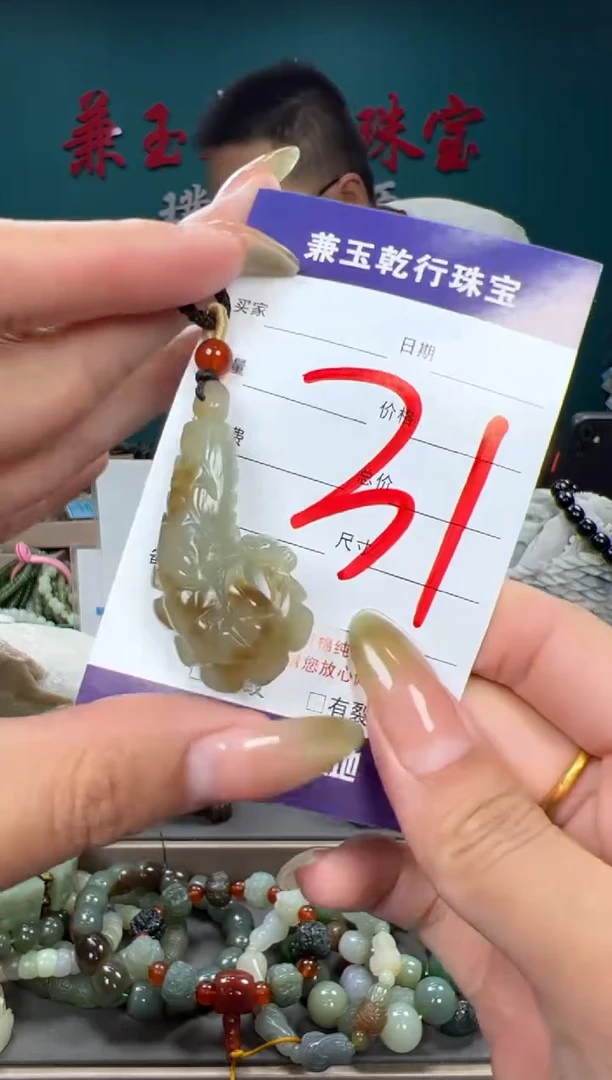 和田玉未镶嵌颈饰和田玉