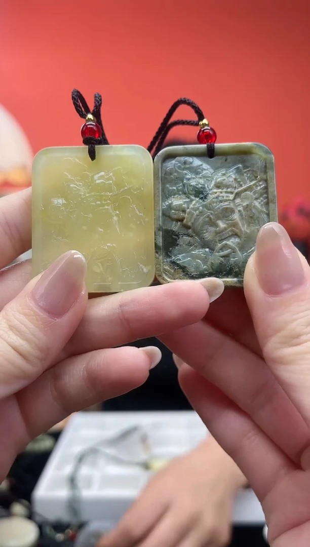 未镶嵌岫玉吊坠·多样性发货拍一发一