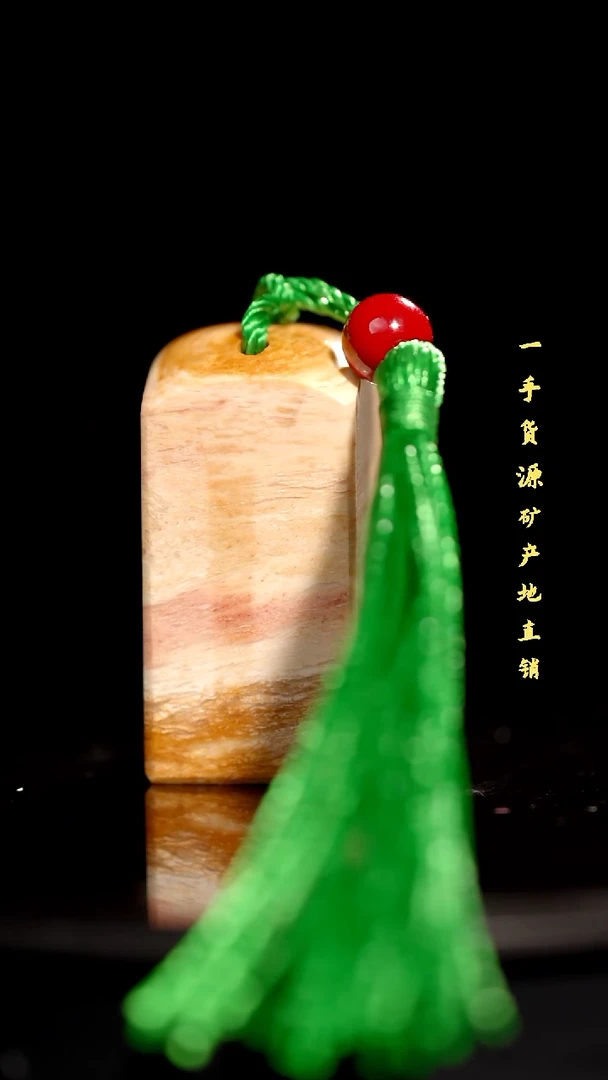 昌化石精品冻石印章