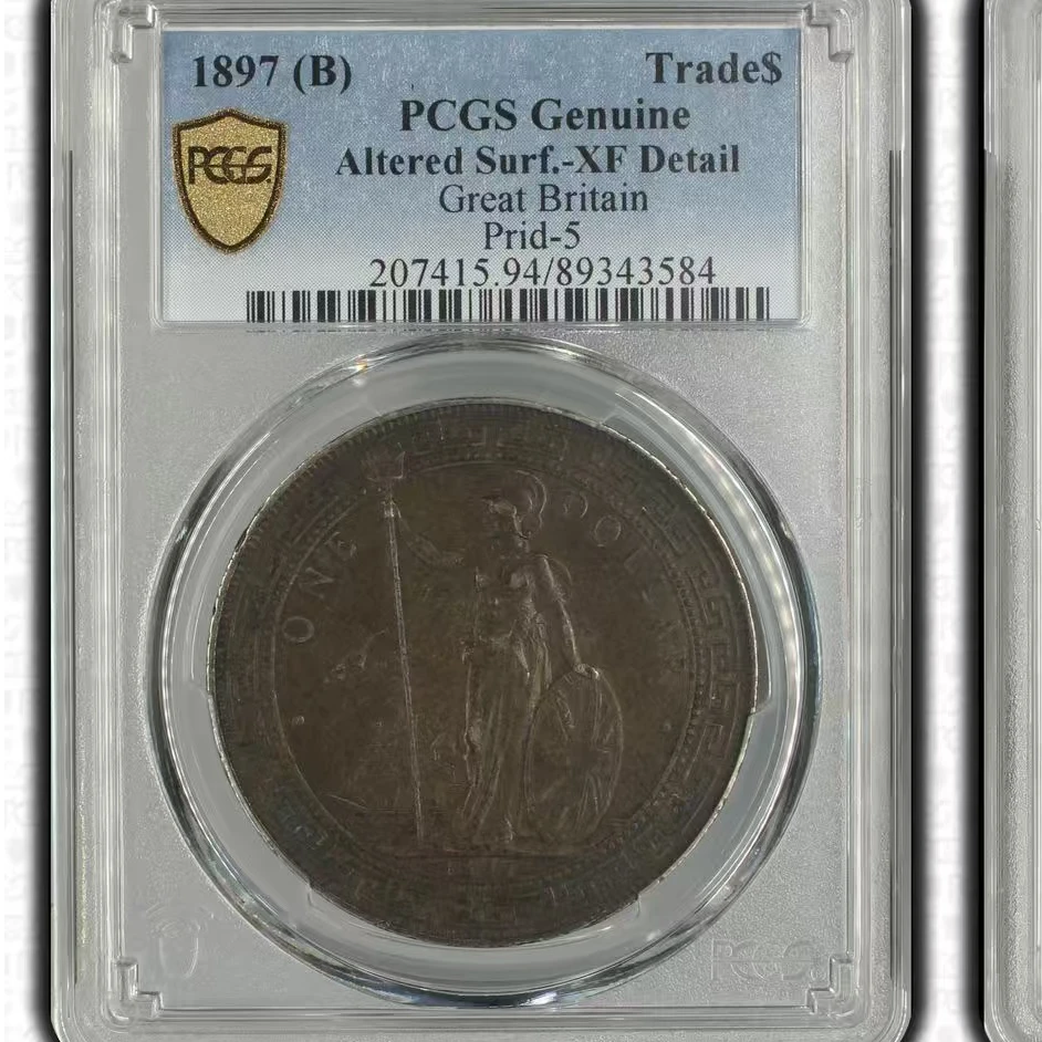 7PCGS英属贸易站洋银元