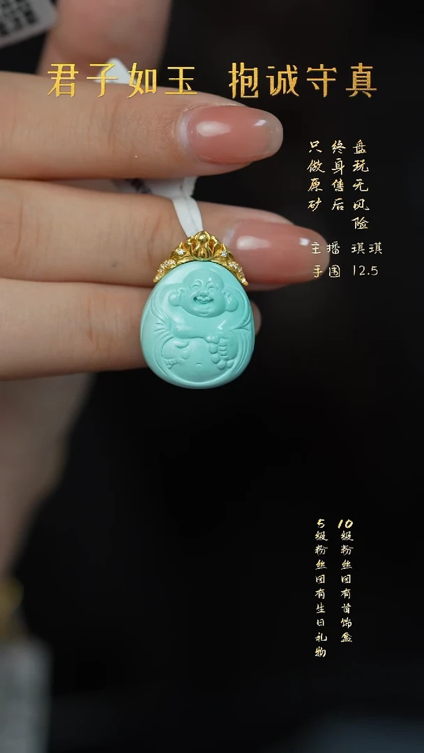 18K金镶嵌绿松石F08（多样性发一件）吊坠