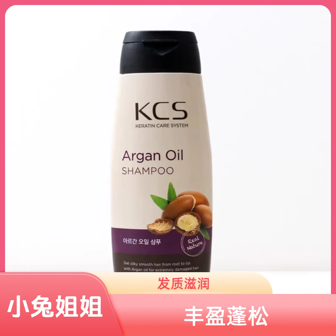 用一次爱一次的洗发水，可希丝盈亮蓬松洗发水180ml