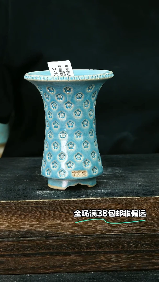 七里烧默认微瑕8-21-106-10
