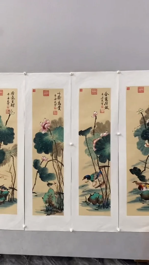国画释天宇荷花四条屏
