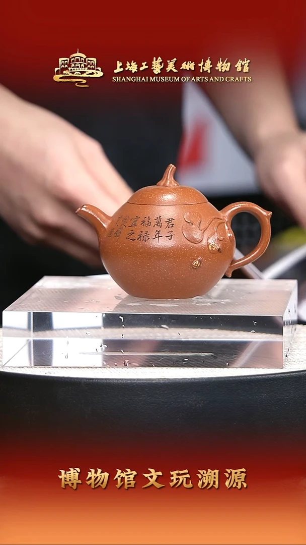 茶壶紫砂宜兴紫砂