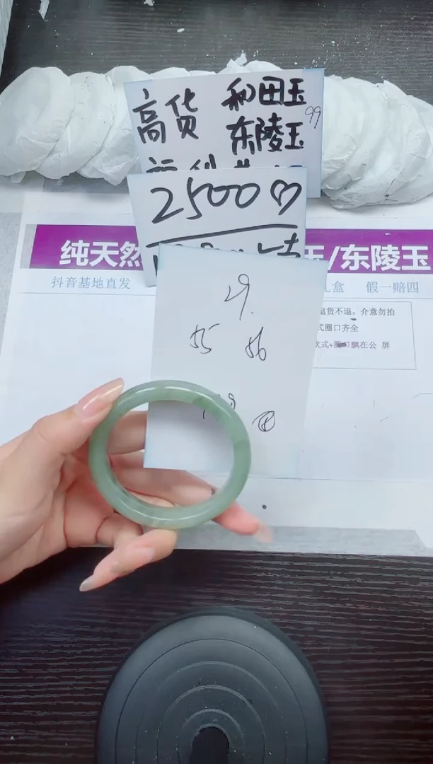 未镶嵌手镯石英质玉A29-55.56