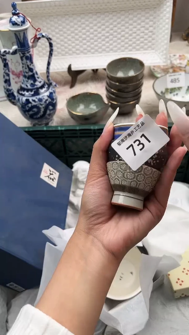 阿**佳B          731