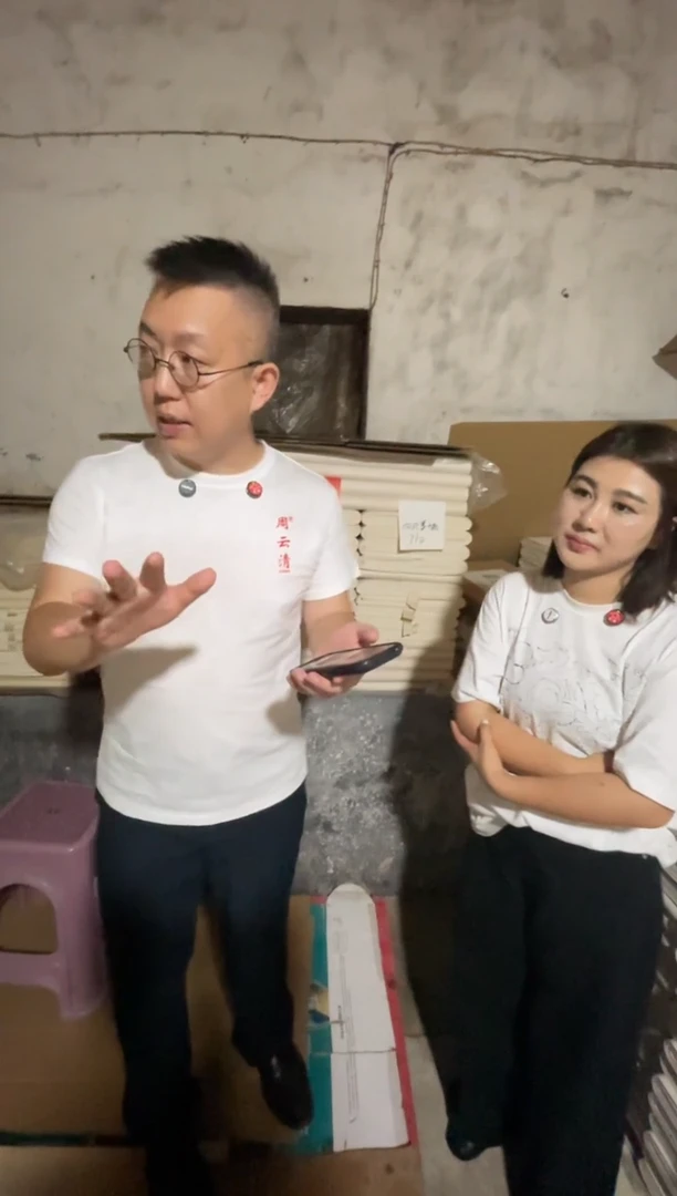 周云清宣纸书法6
