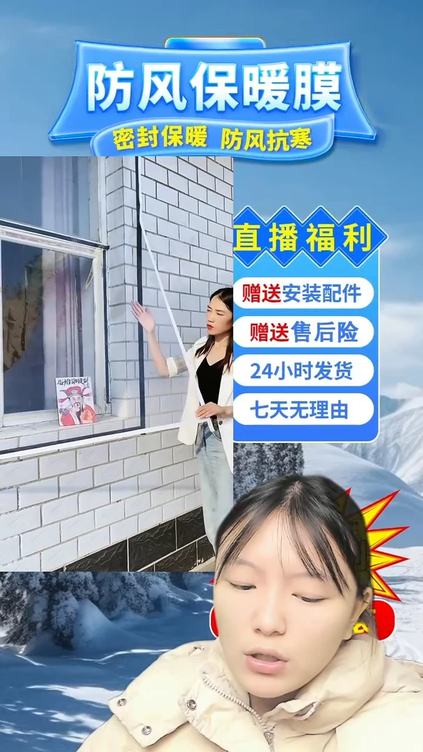 PEVA年**心高透保暖模黑色3张