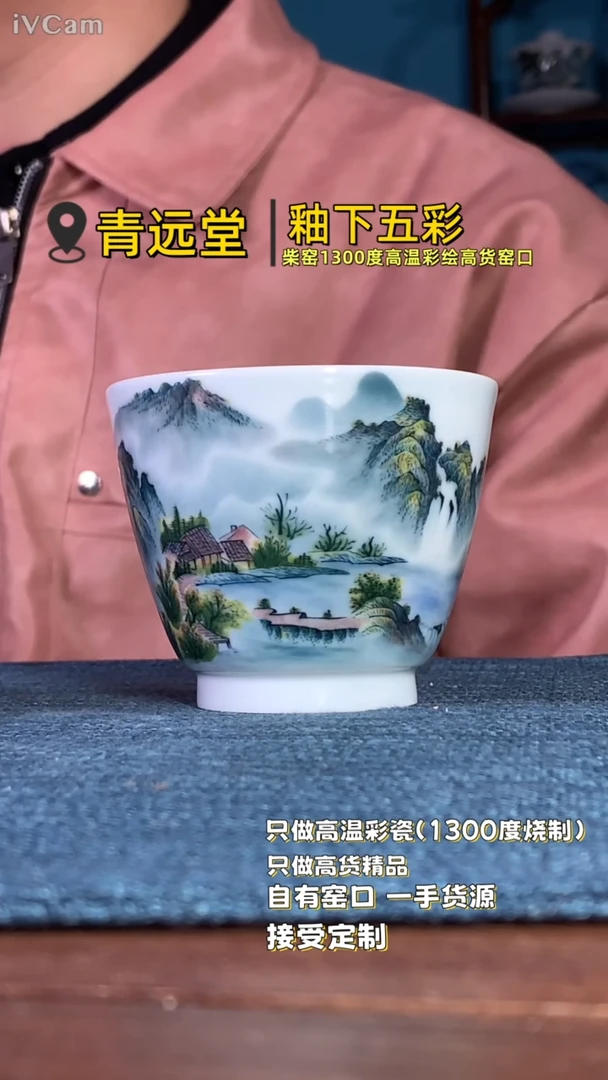 【闪购商品】杯。。。。。。。。。。。。。