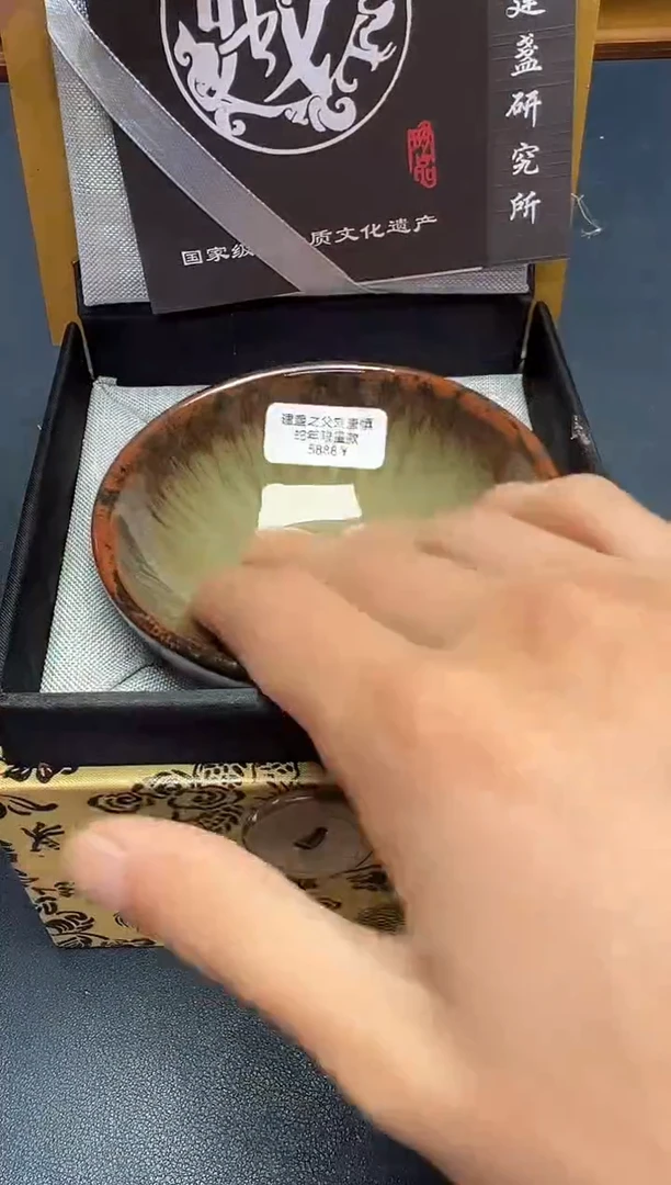 茶盏用****6建盏主人杯---------------