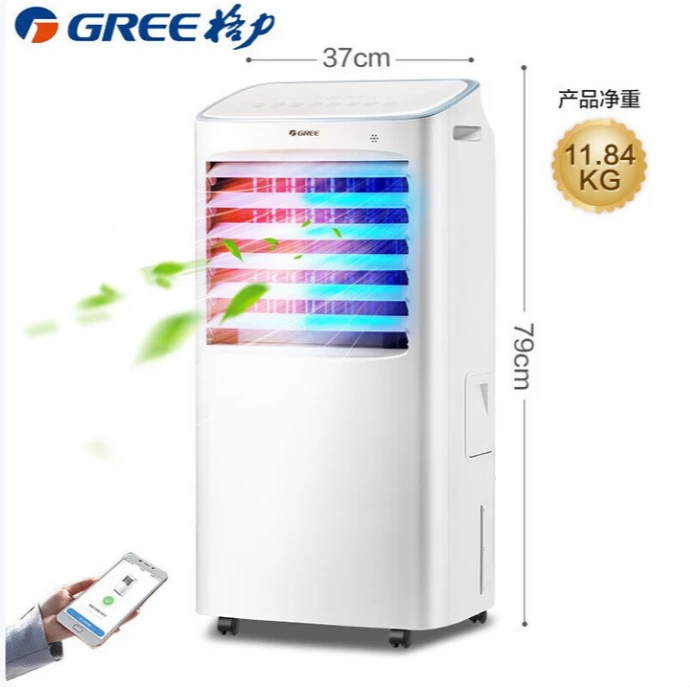 9新 Gree/格力 【二手】中央仓电风扇轻微划痕功能完好