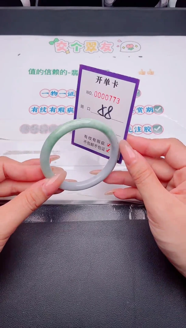 未镶嵌手镯翡翠翡翠手镯未镶嵌