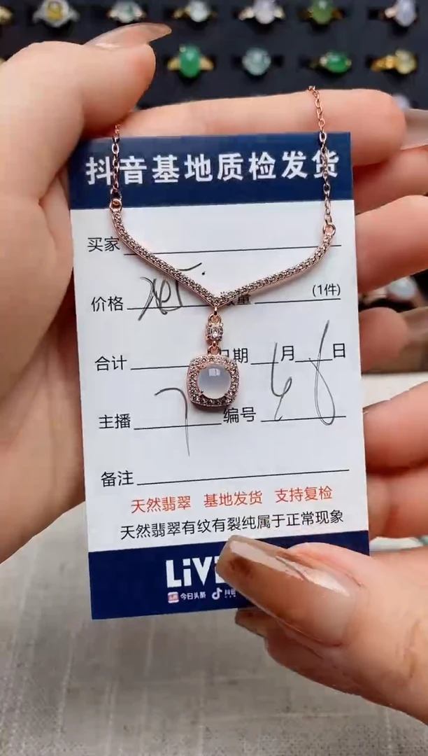银S925镶嵌戒指翡翠.