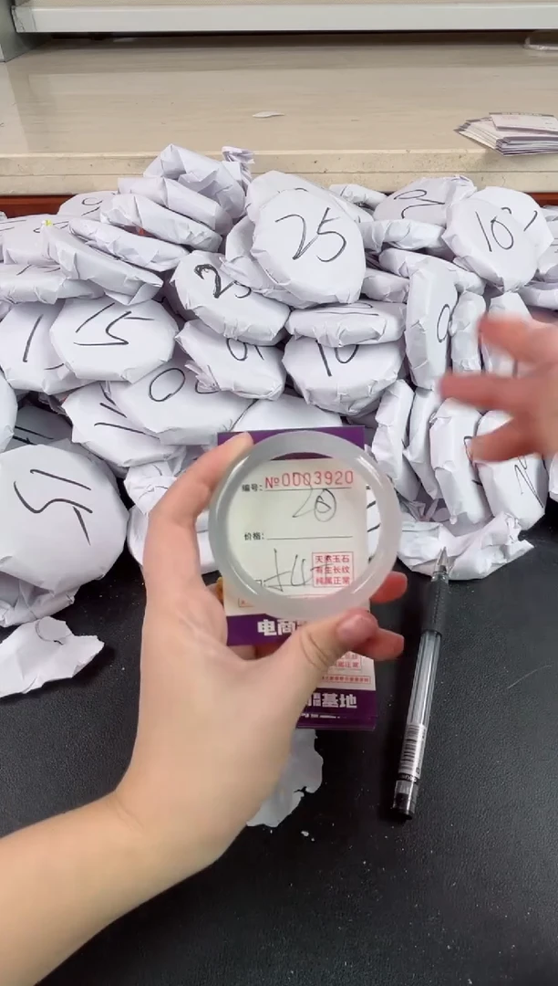 【闪购商品】玛瑙/玉髓手镯未镶嵌3920