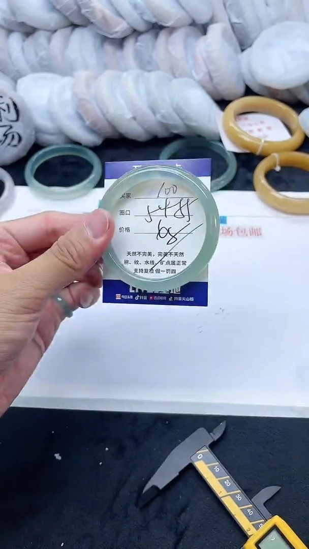 石英质玉手镯未镶嵌100