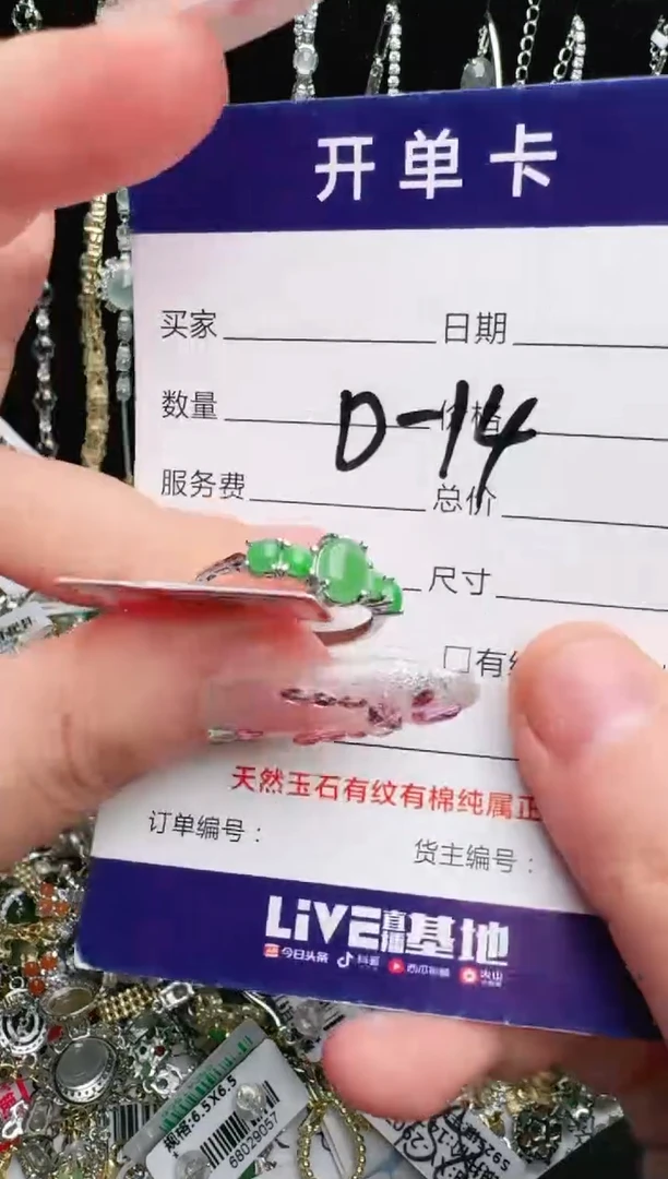 银S925镶嵌手链翡翠.