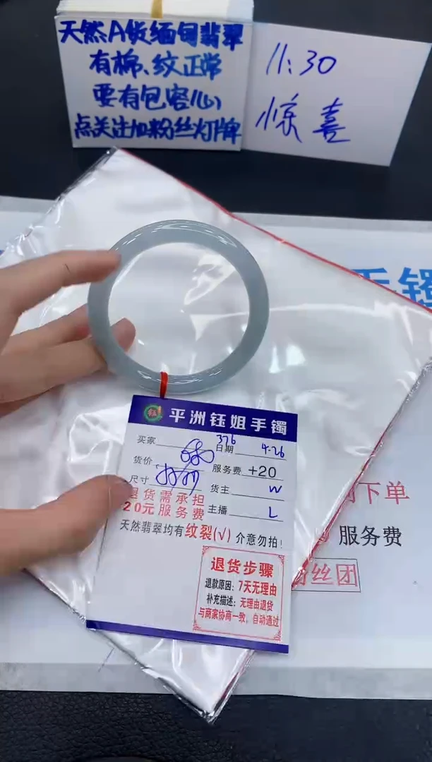 翡翠手镯未镶嵌1111111111111