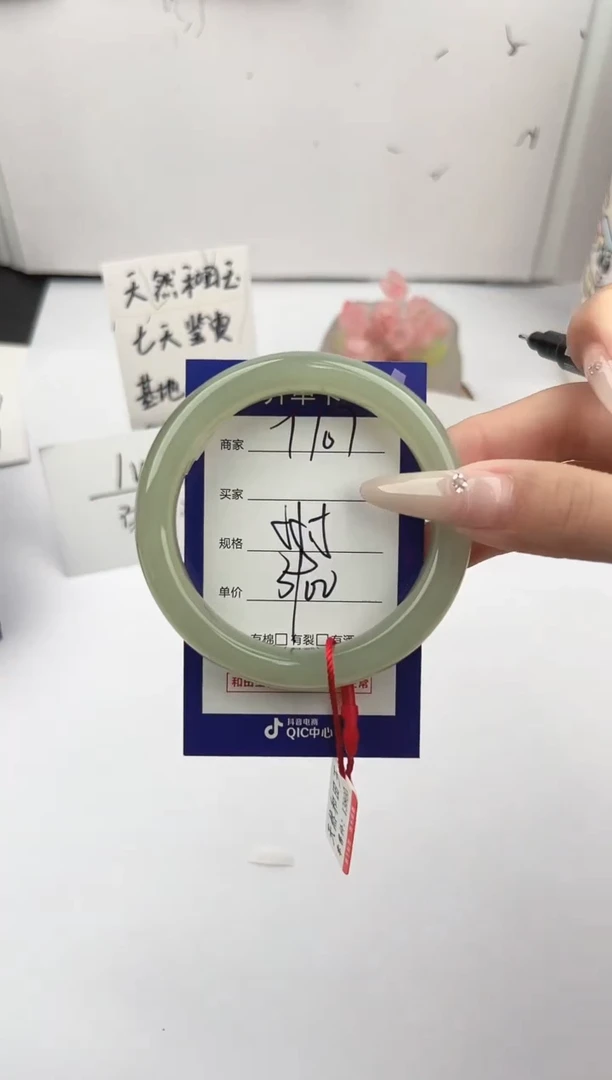 未镶嵌手镯和田玉微色差T107