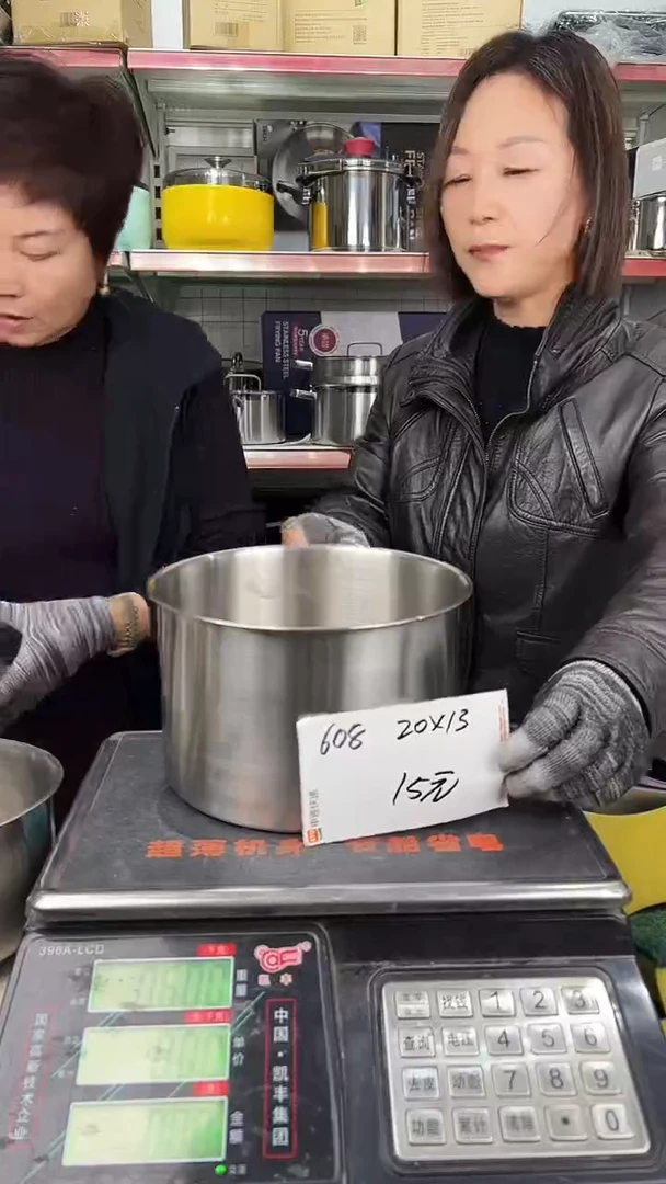 304不锈钢20*13汤锅锅胚608