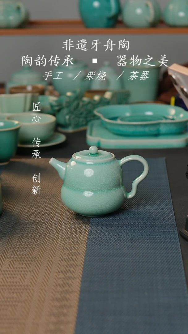 牙舟张之陶福禄壶-006