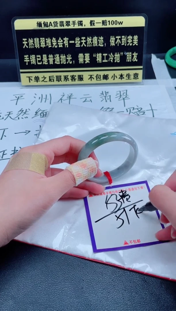 未镶嵌定制翡翠我