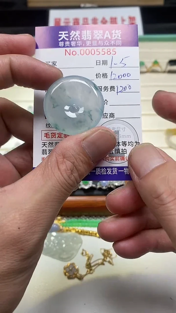 吊坠(不含链)未镶嵌翡翠18