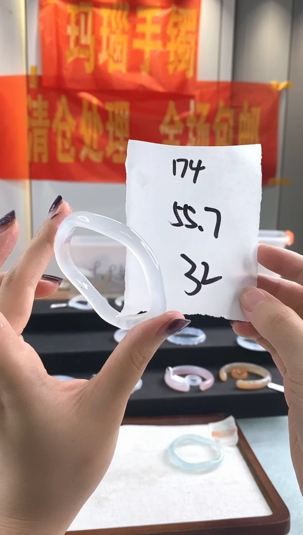 玛瑙/玉髓手镯未镶嵌1