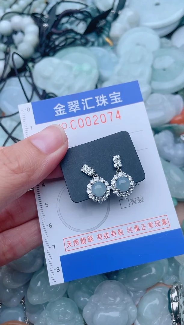 颈饰未镶嵌翡翠2074