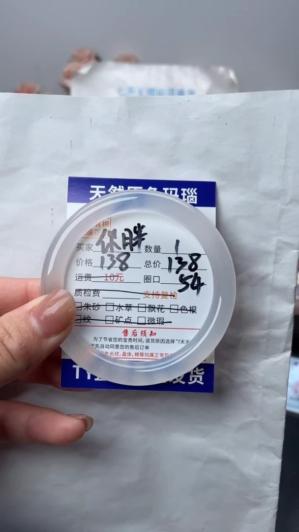 手镯玛瑙/玉髓未镶嵌1