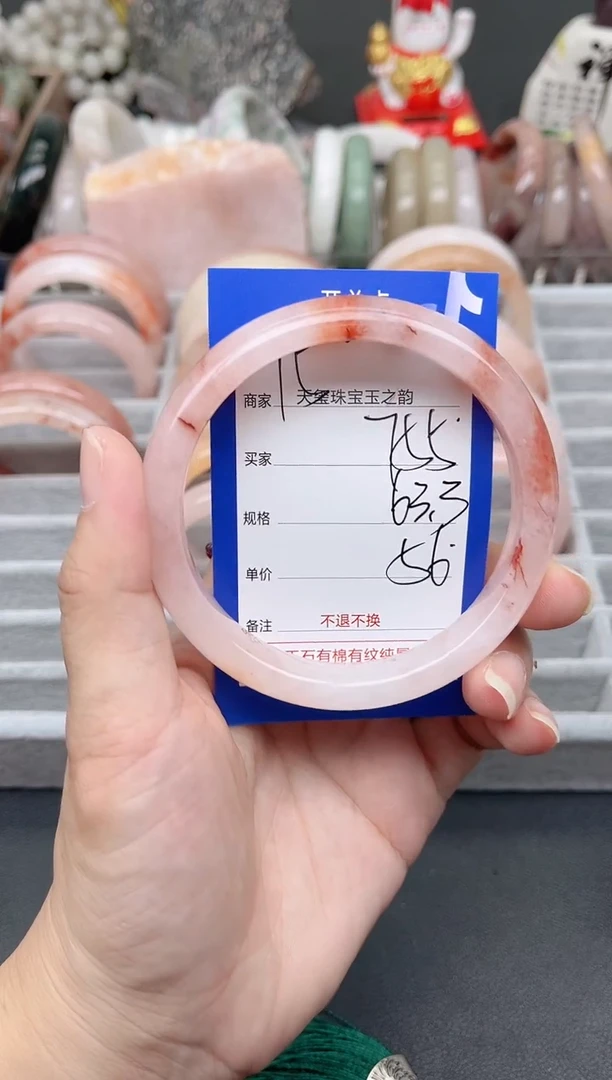 未镶嵌手镯石英质玉755