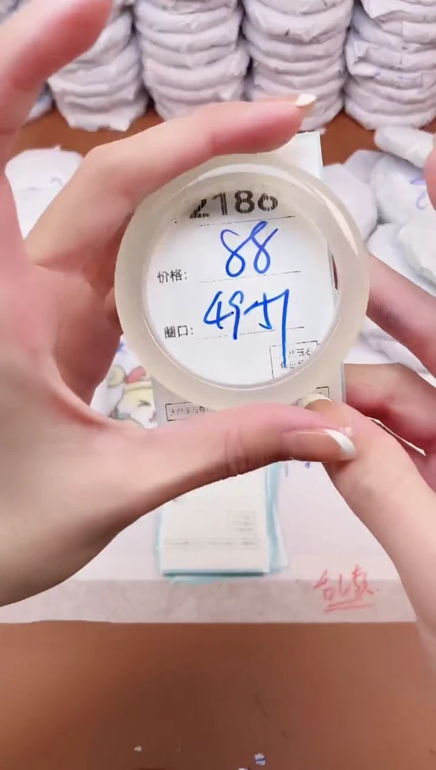 【闪购商品】玛瑙/玉髓手镯未镶嵌2186