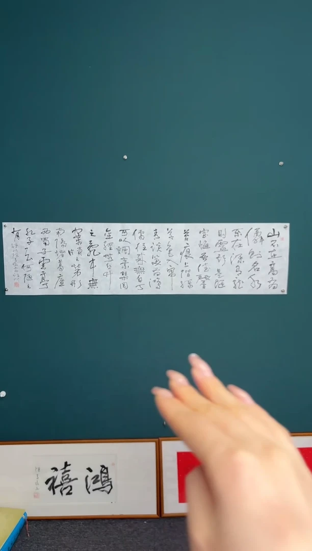 【闪购商品】传统民间艺术-年画