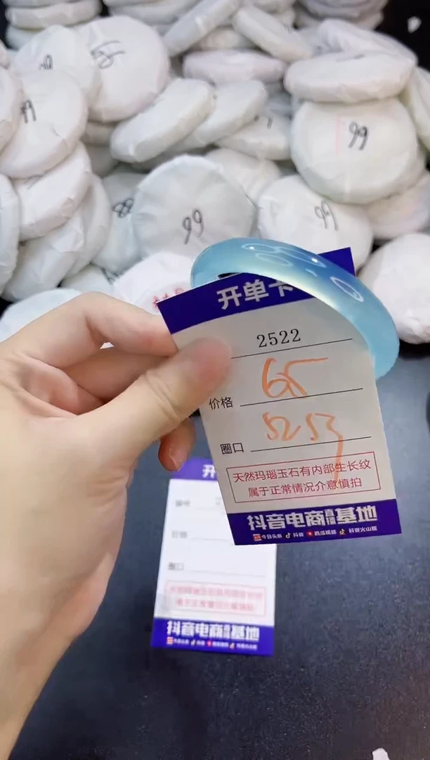 玛瑙/玉髓手镯未镶嵌2522